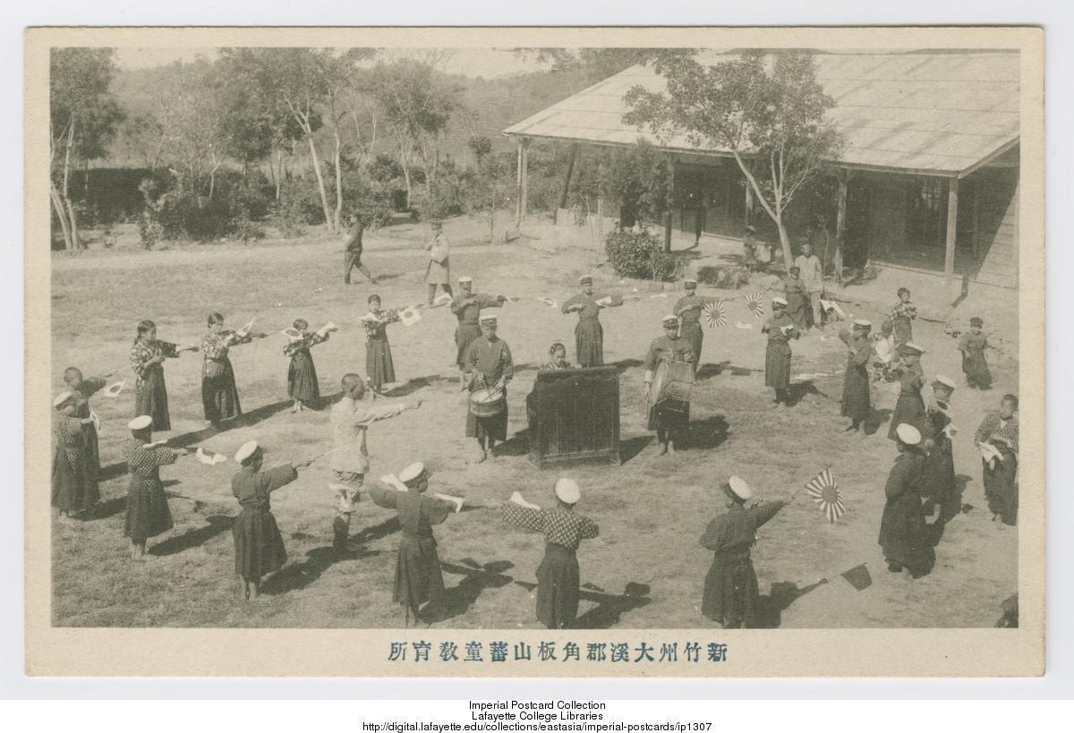 角板山的蕃童教育所 (圖片來源：台灣中央研究院數位文化中心開放博物館)